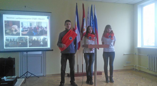 Презентация деятельности ЦЭПП МЧС России