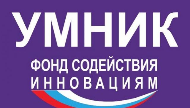 Начат прием заявок на конкурс Умник в Крыму!
